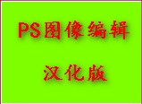 Adobe Photoshop 2023 中文免费版
