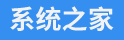 专业版纯净系统下载