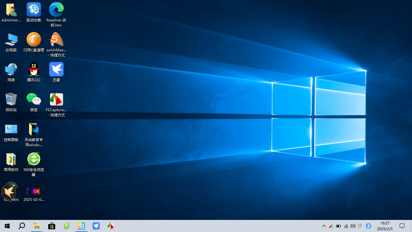 2025年风尚教官专用windows11专业版24H2版本号系统（2025年1月1日更新）